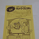 Image for article titled Old Nintendo Instruction Manuals Are Truly Wonderful